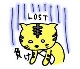 A loose tiger .fuwattora sticker Vo.2 sticker #2710029