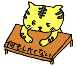 A loose tiger .fuwattora sticker Vo.2 sticker #2710030