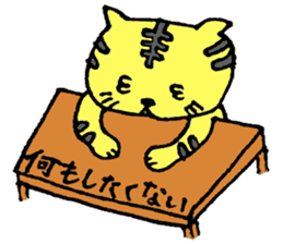 A loose tiger .fuwattora sticker Vo.2 sticker #2710030