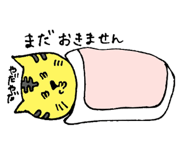 A loose tiger .fuwattora sticker Vo.2 sticker #2710031