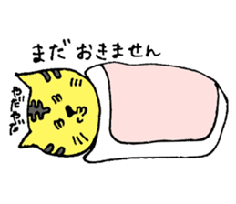 A loose tiger .fuwattora sticker Vo.2 sticker #2710031