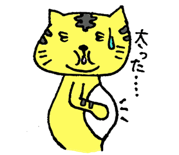 A loose tiger .fuwattora sticker Vo.2 sticker #2710032