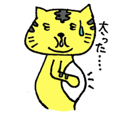 A loose tiger .fuwattora sticker Vo.2 sticker #2710032