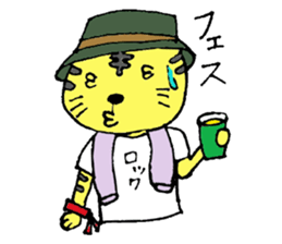 A loose tiger .fuwattora sticker Vo.2 sticker #2710033