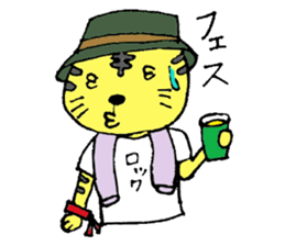 A loose tiger .fuwattora sticker Vo.2 sticker #2710033