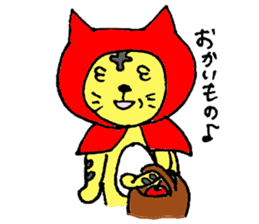 A loose tiger .fuwattora sticker Vo.2 sticker #2710034