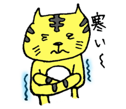 A loose tiger .fuwattora sticker Vo.2 sticker #2710036