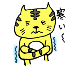 A loose tiger .fuwattora sticker Vo.2 sticker #2710036