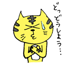 A loose tiger .fuwattora sticker Vo.2 sticker #2710039