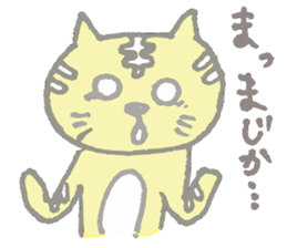 A loose tiger .fuwattora sticker Vo.2 sticker #2710040