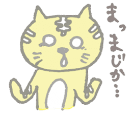 A loose tiger .fuwattora sticker Vo.2 sticker #2710040