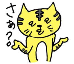 A loose tiger .fuwattora sticker Vo.2 sticker #2710041