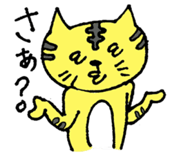 A loose tiger .fuwattora sticker Vo.2 sticker #2710041