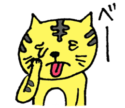 A loose tiger .fuwattora sticker Vo.2 sticker #2710042