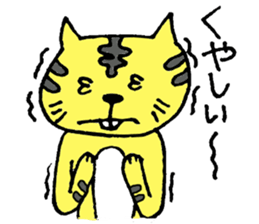 A loose tiger .fuwattora sticker Vo.2 sticker #2710043