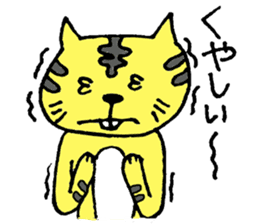 A loose tiger .fuwattora sticker Vo.2 sticker #2710043