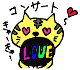 A loose tiger .fuwattora sticker Vo.2 sticker #2710045