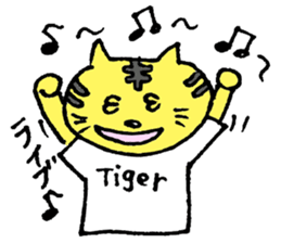 A loose tiger .fuwattora sticker Vo.2 sticker #2710046