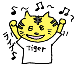 A loose tiger .fuwattora sticker Vo.2 sticker #2710046