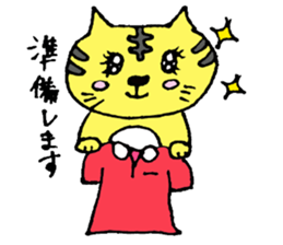 A loose tiger .fuwattora sticker Vo.2 sticker #2710048