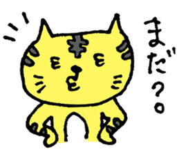 A loose tiger .fuwattora sticker Vo.2 sticker #2710050