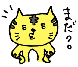 A loose tiger .fuwattora sticker Vo.2 sticker #2710050