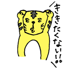 A loose tiger .fuwattora sticker Vo.2 sticker #2710051