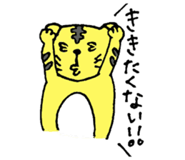 A loose tiger .fuwattora sticker Vo.2 sticker #2710051