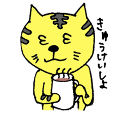 A loose tiger .fuwattora sticker Vo.2 sticker #2710053