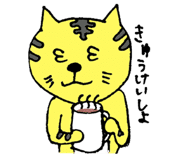 A loose tiger .fuwattora sticker Vo.2 sticker #2710053