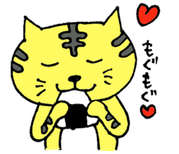 A loose tiger .fuwattora sticker Vo.2 sticker #2710054