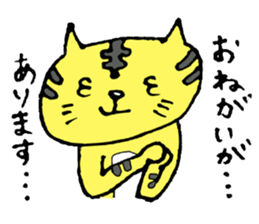 A loose tiger .fuwattora sticker Vo.2 sticker #2710055