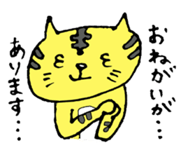 A loose tiger .fuwattora sticker Vo.2 sticker #2710055