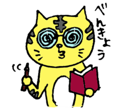 A loose tiger .fuwattora sticker Vo.2 sticker #2710057