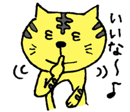 A loose tiger .fuwattora sticker Vo.2 sticker #2710058