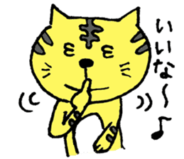 A loose tiger .fuwattora sticker Vo.2 sticker #2710058