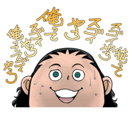 AOIHONOO sticker #2710063