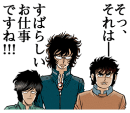 AOIHONOO sticker #2710065