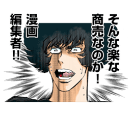 AOIHONOO sticker #2710078