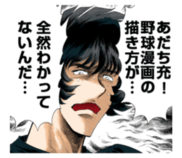 AOIHONOO sticker #2710090