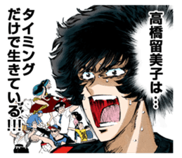 AOIHONOO sticker #2710092