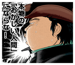 AOIHONOO sticker #2710095