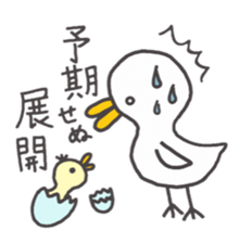 The duck try hard sticker #2710259