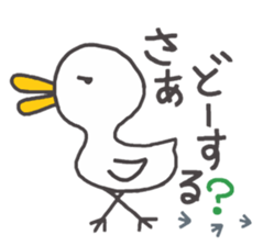 The duck try hard sticker #2710260