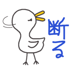 The duck try hard sticker #2710261