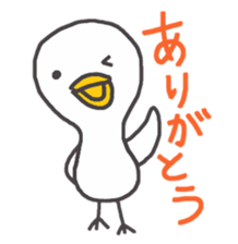 The duck try hard sticker #2710263
