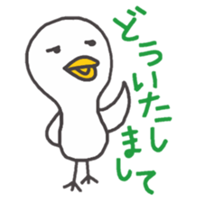 The duck try hard sticker #2710264
