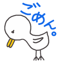 The duck try hard sticker #2710265