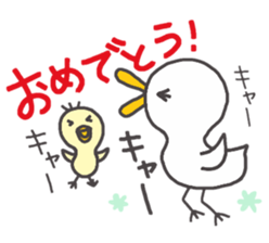 The duck try hard sticker #2710266