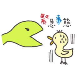 The duck try hard sticker #2710267
